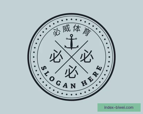 关于必威体育